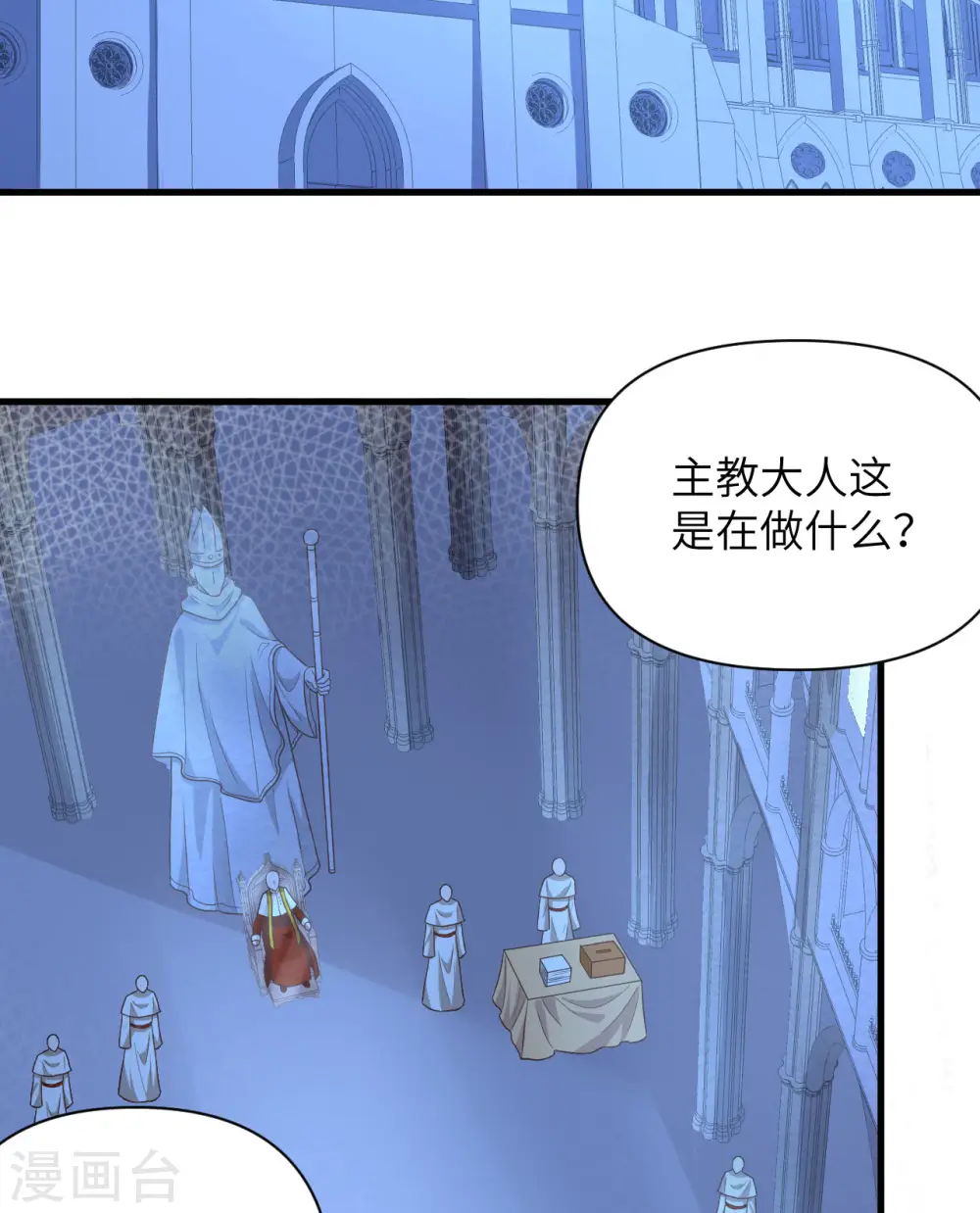 第357话25