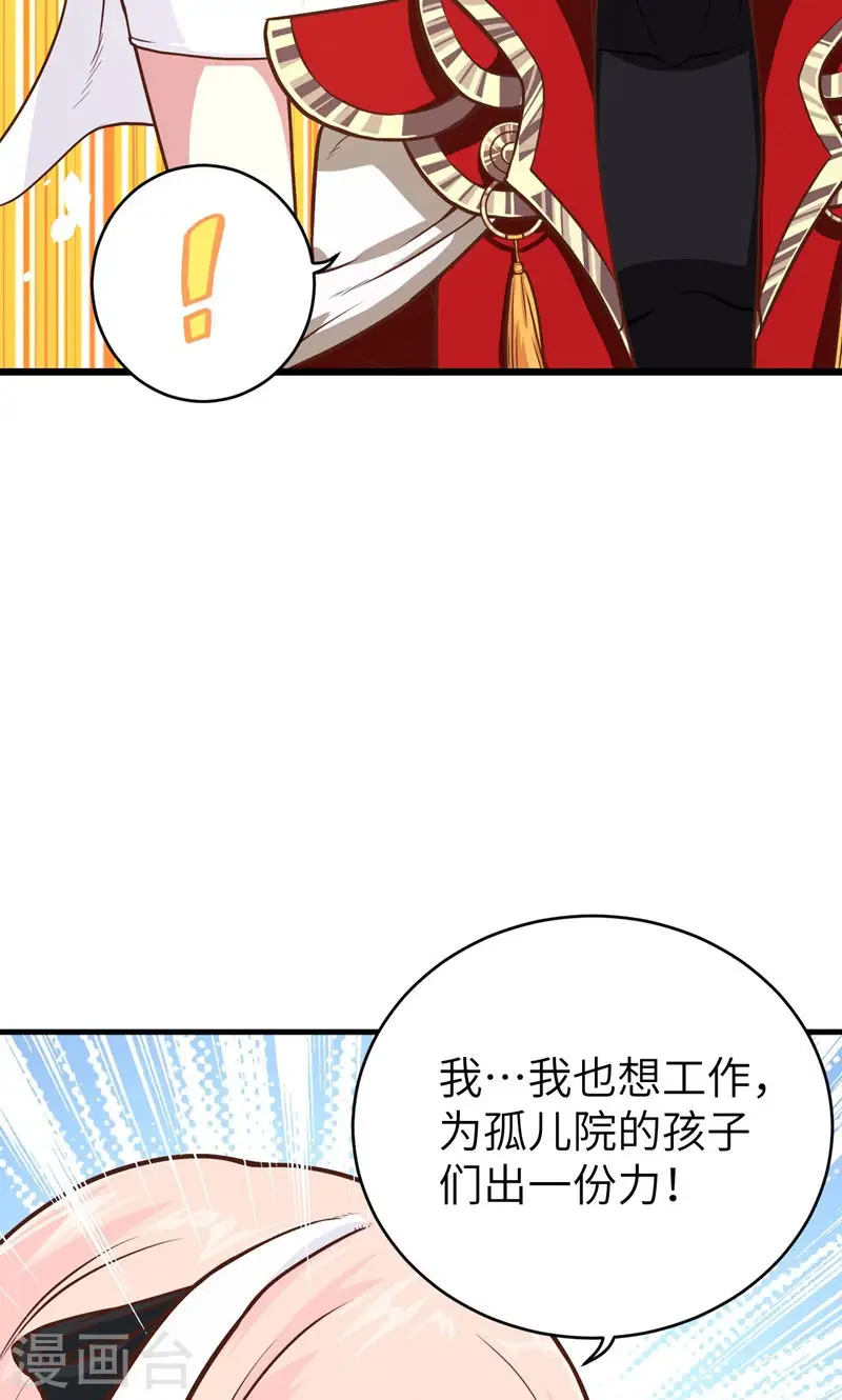 第88话78