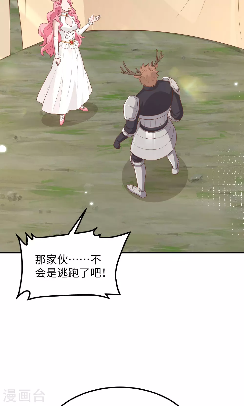 第482话44