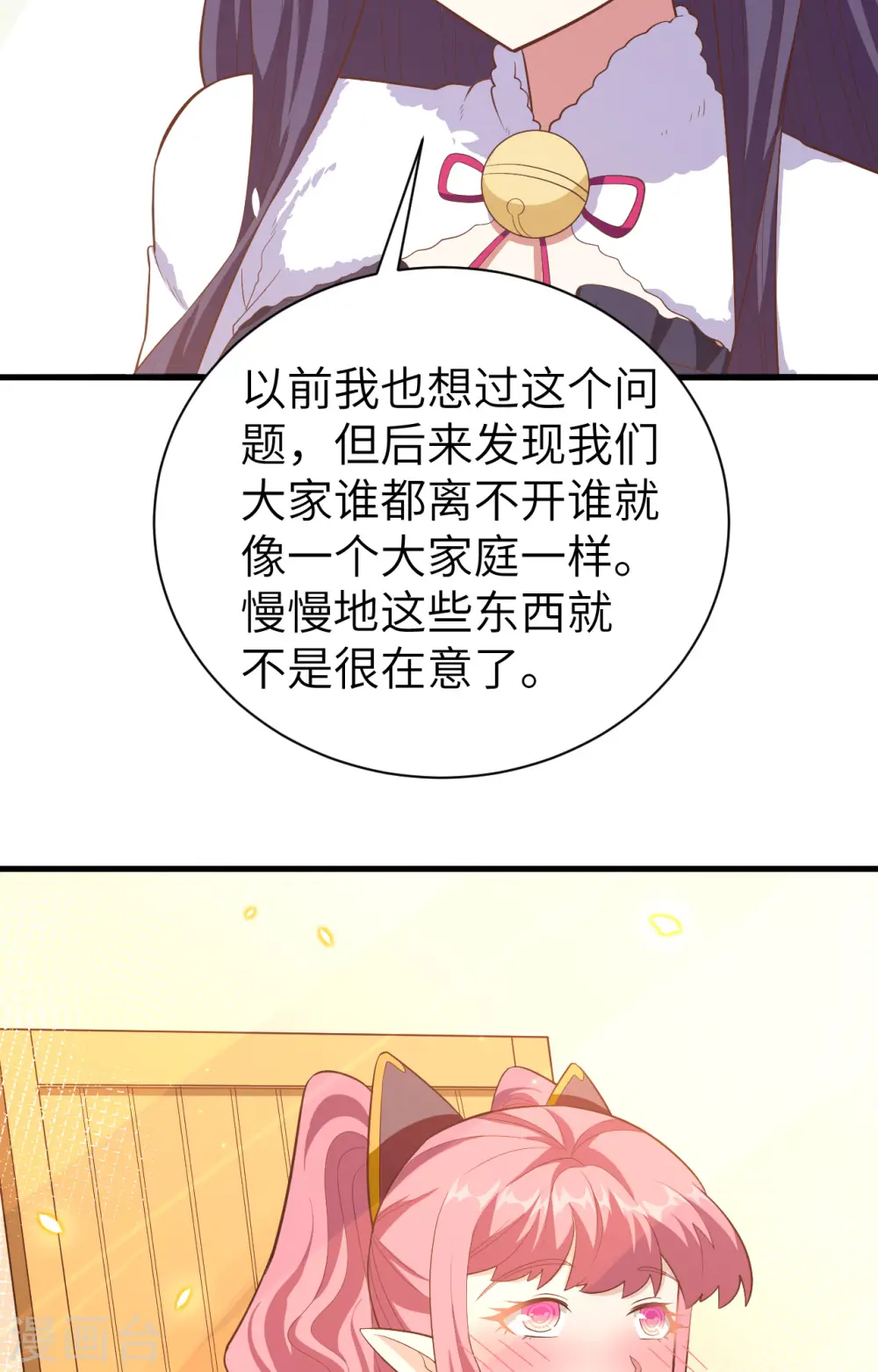 第248话28