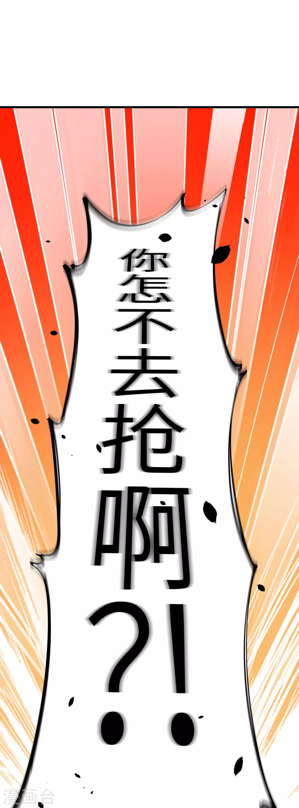 第1话32