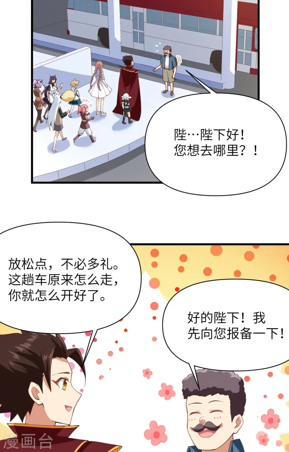 第316话13