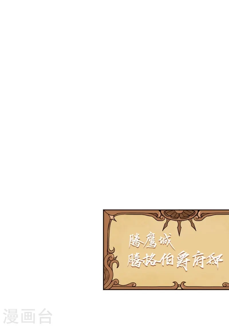 第128话11