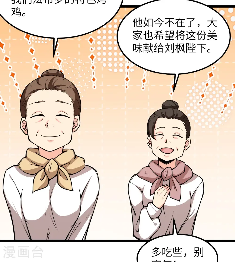 第517话14