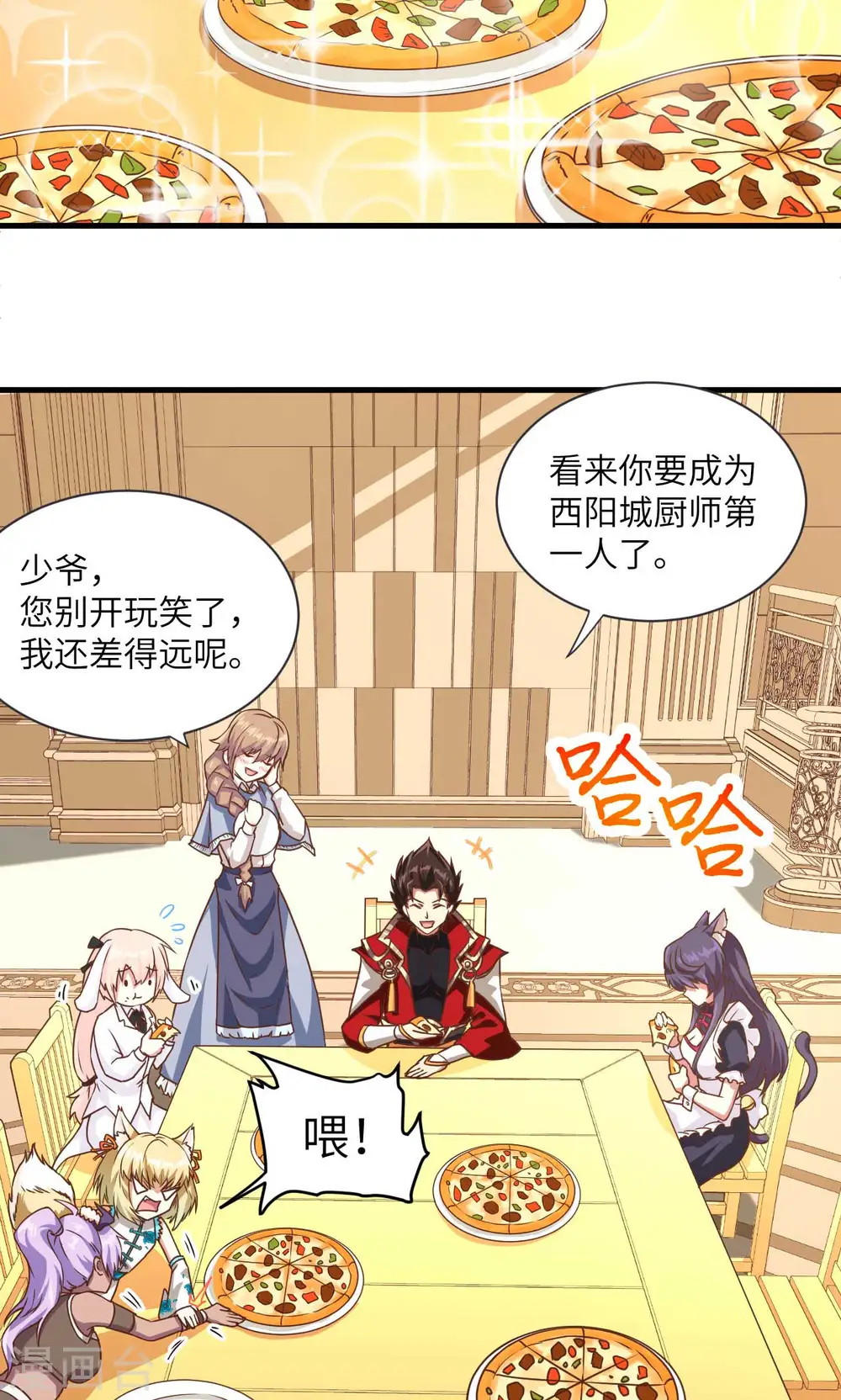 第75话5