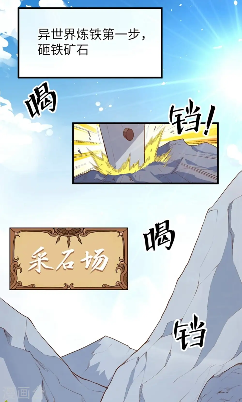 第37话13