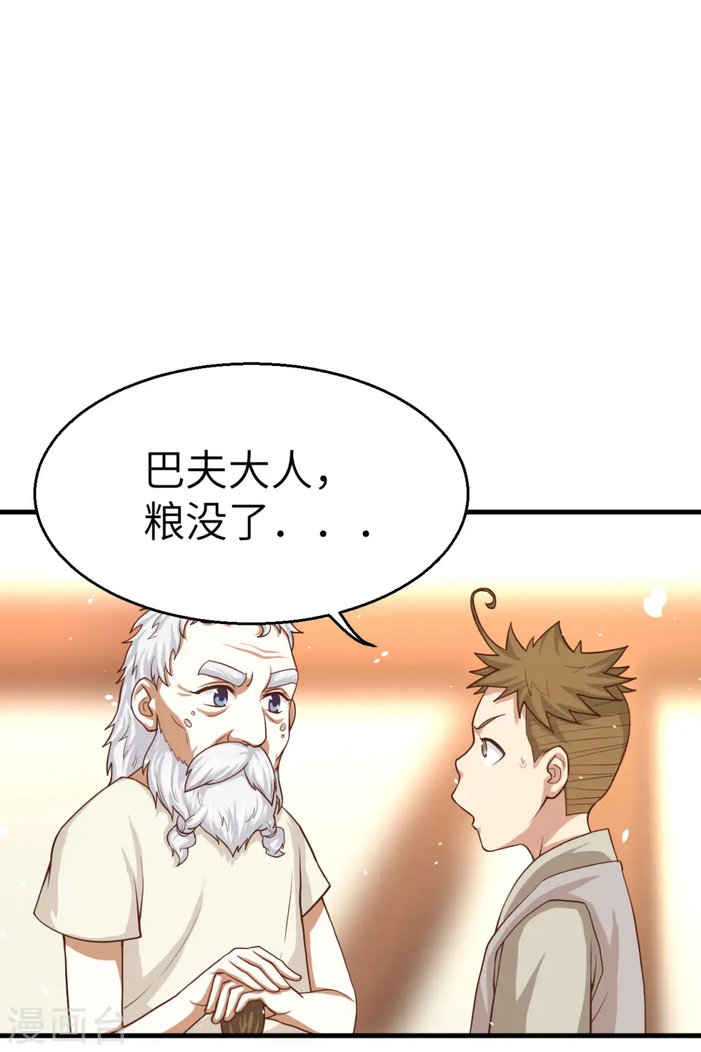 第12话29