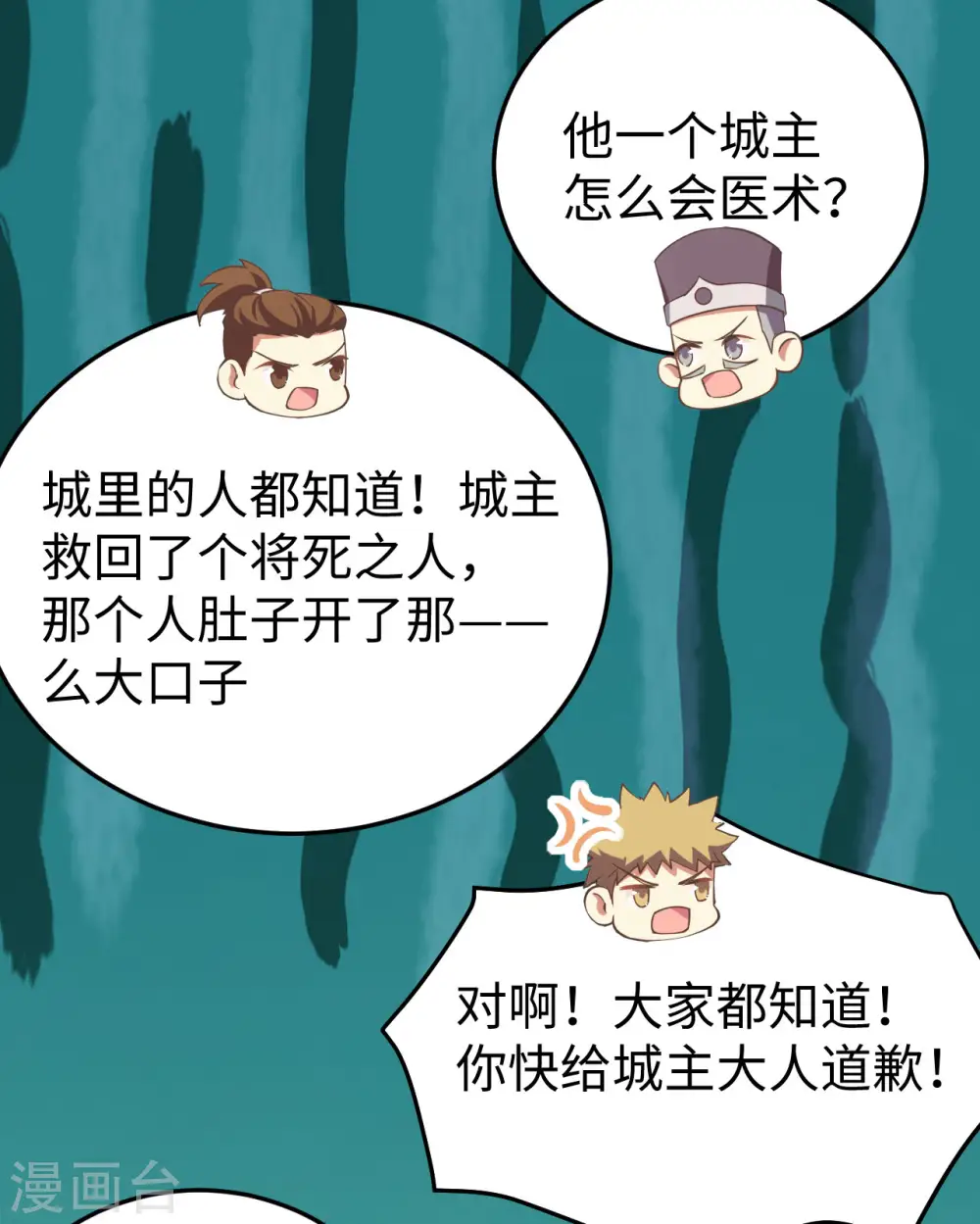 第158话41