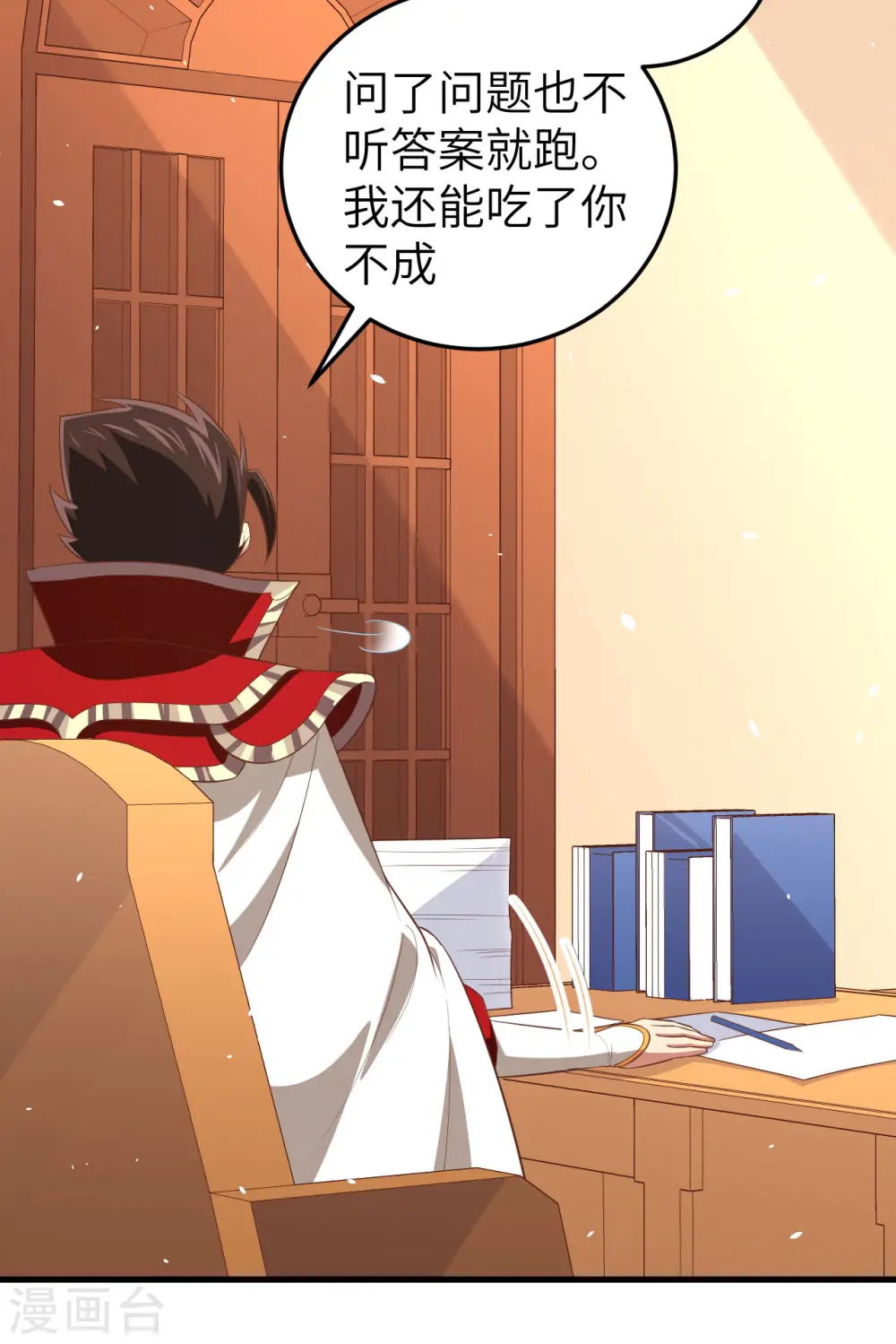 第200话9