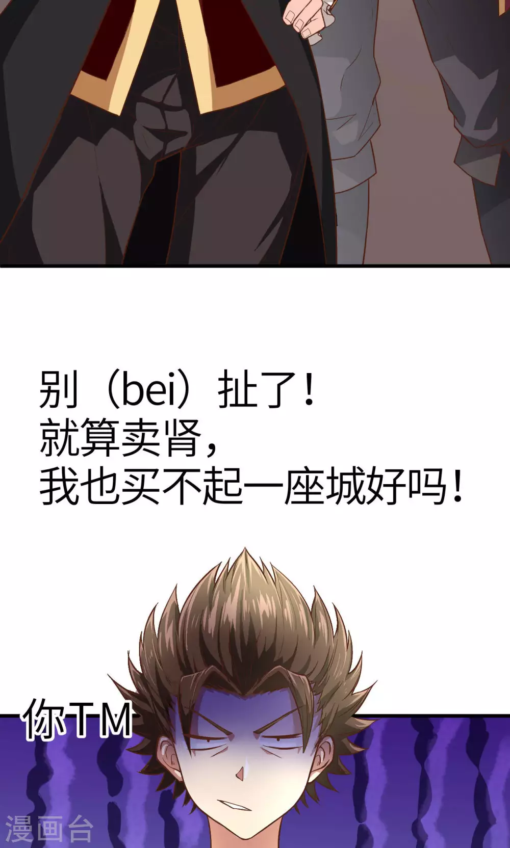 序章16