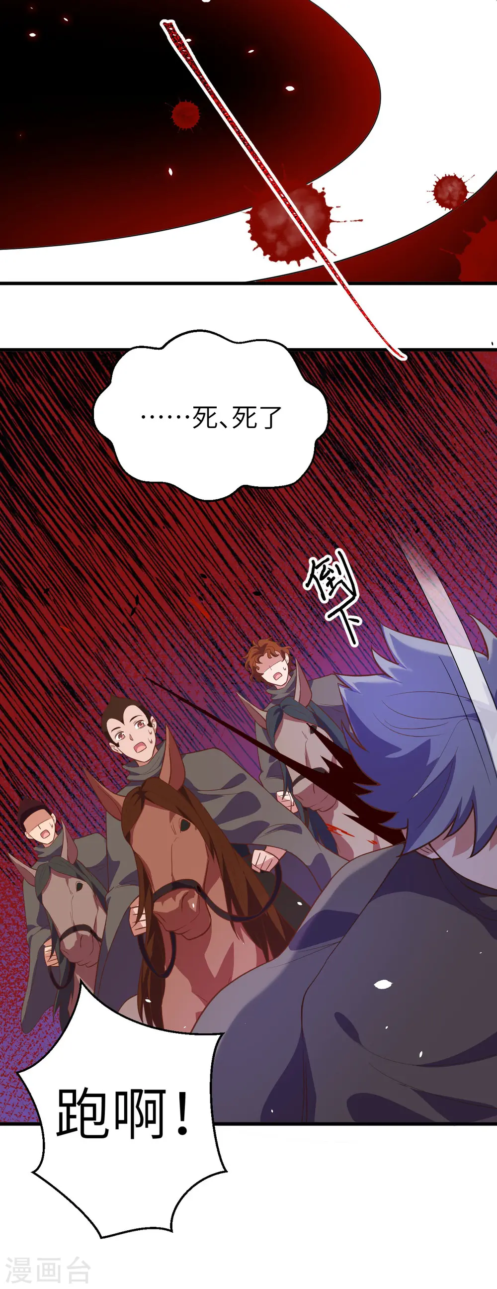 第196话26