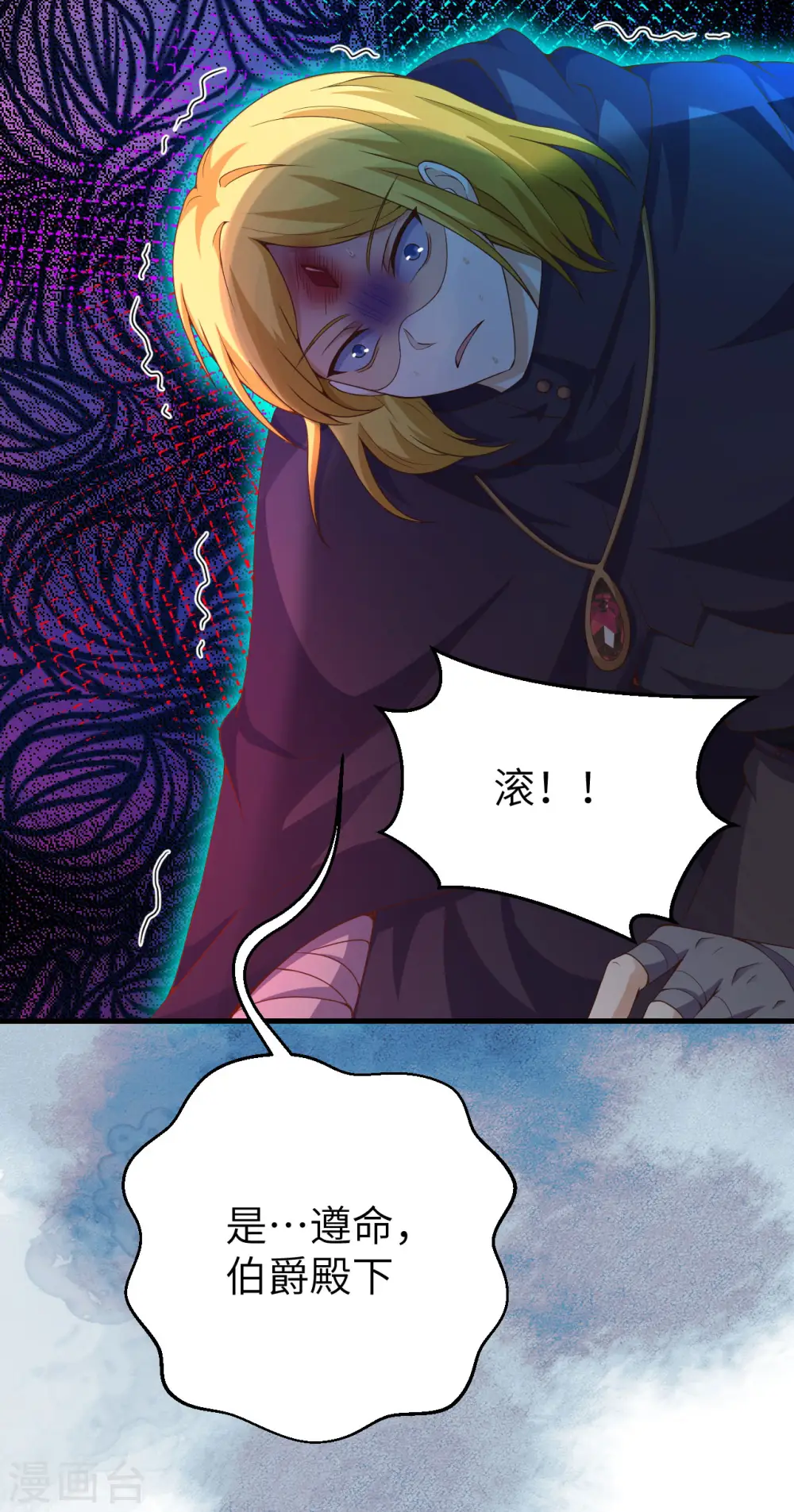 第430话10