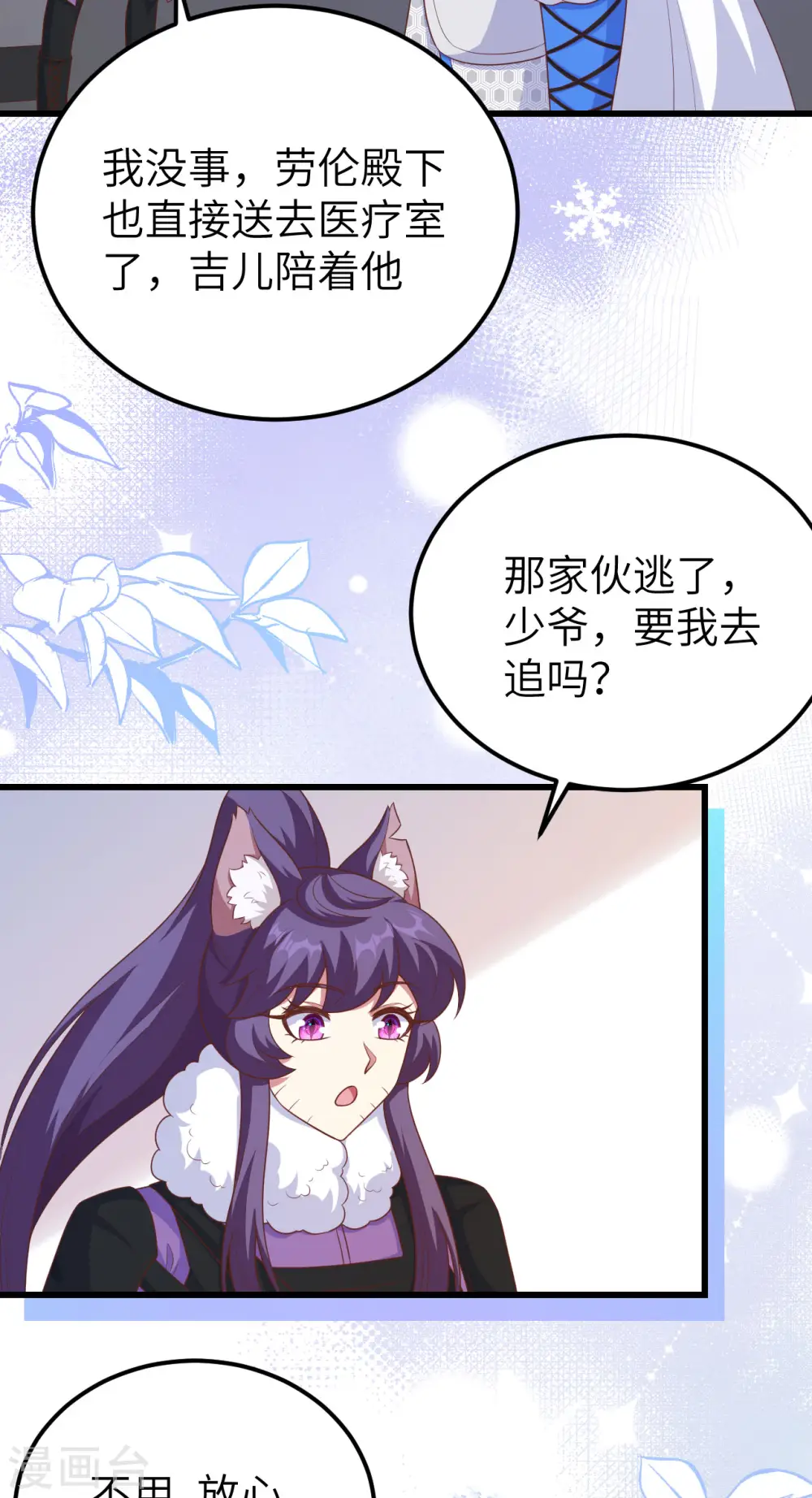 第462话52