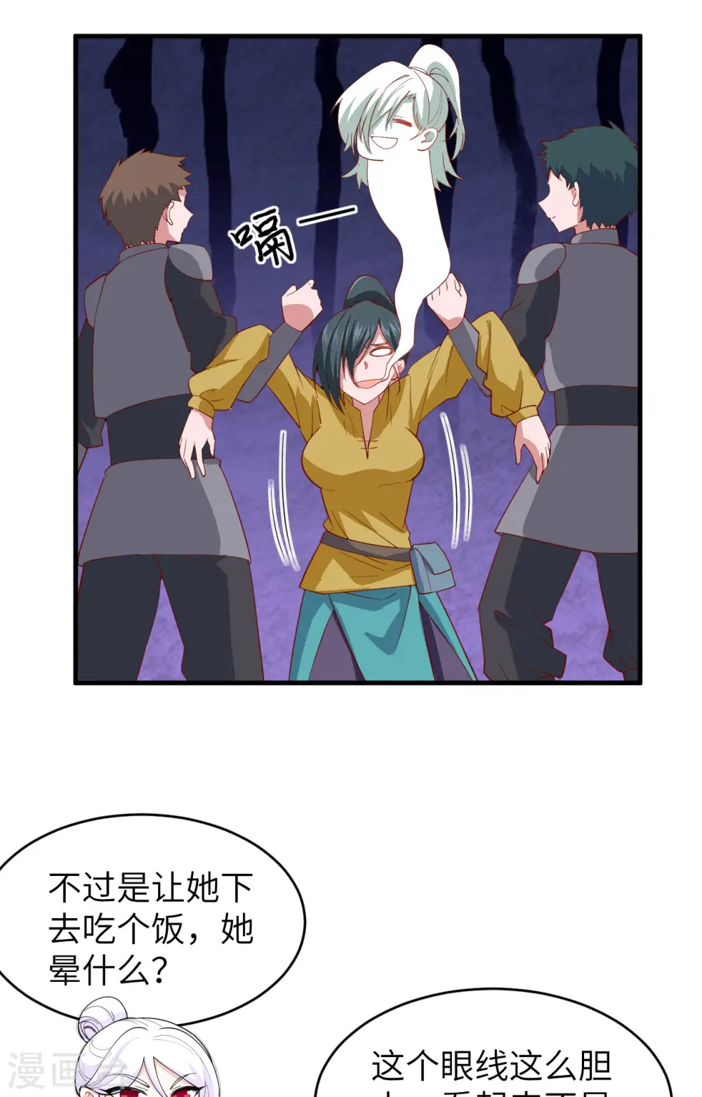 第311话17