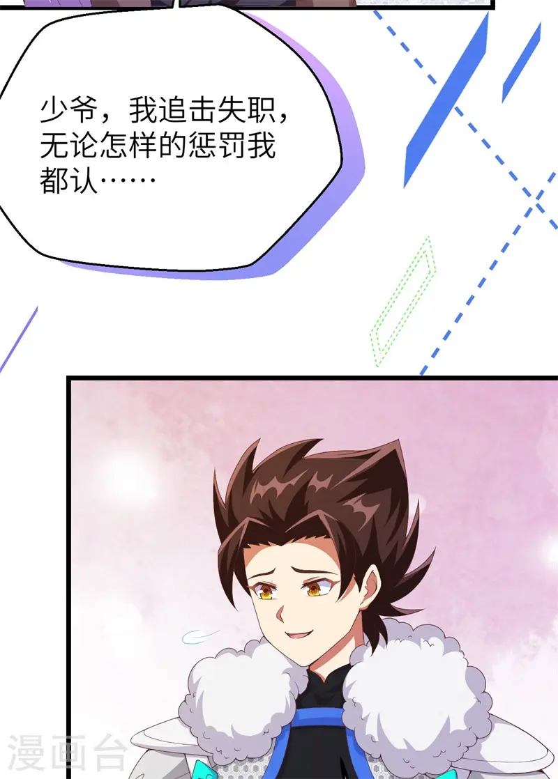 第420话18