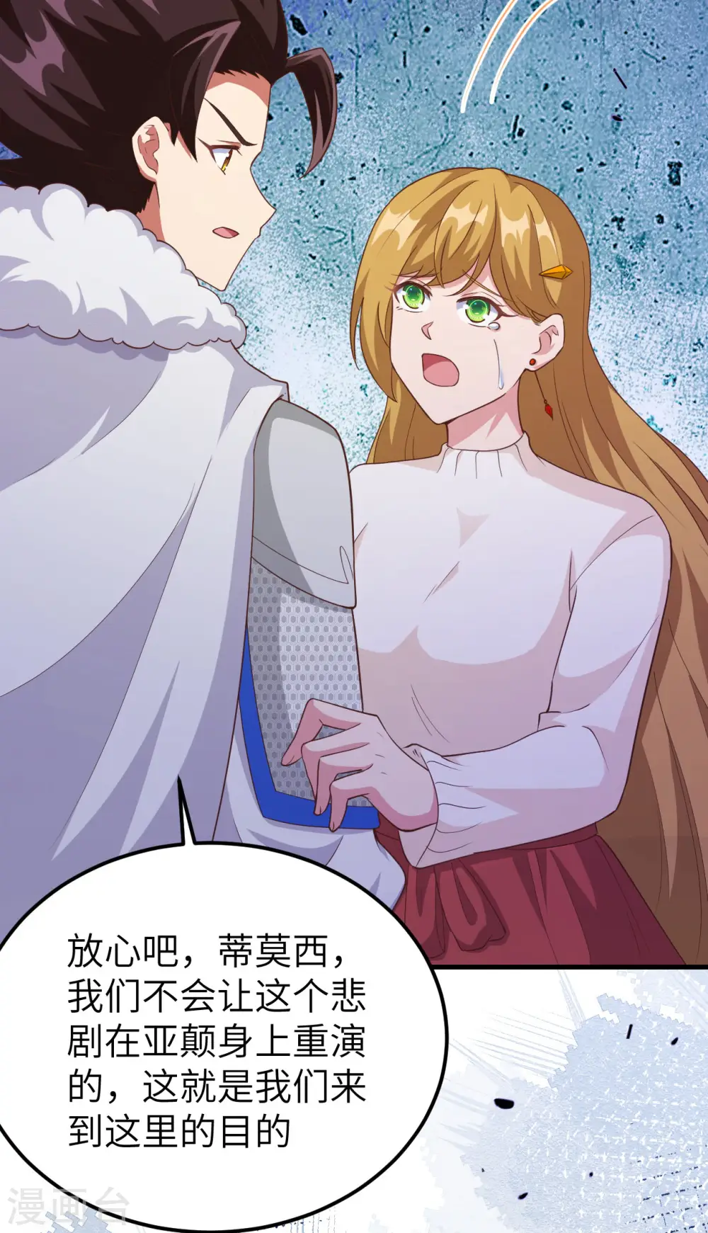 第414话46