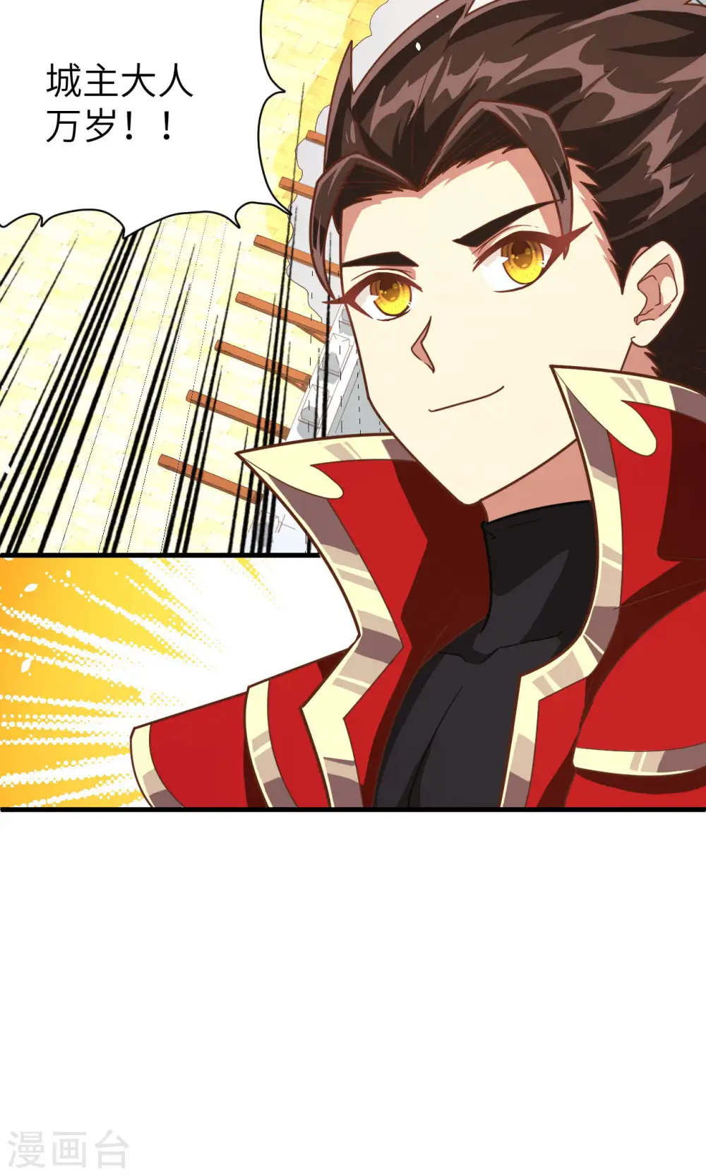 第72话29
