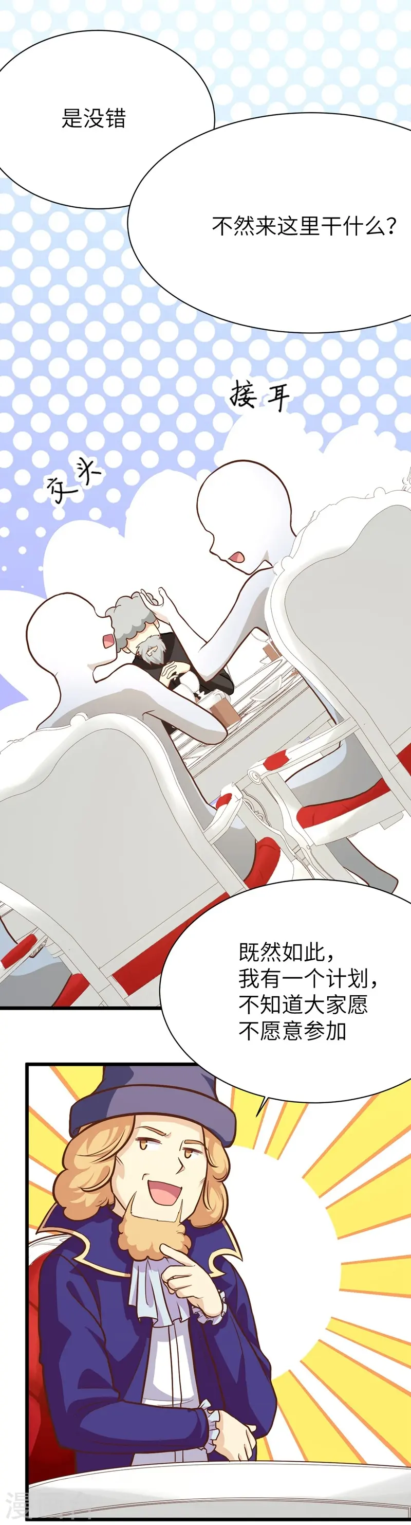 第77话23