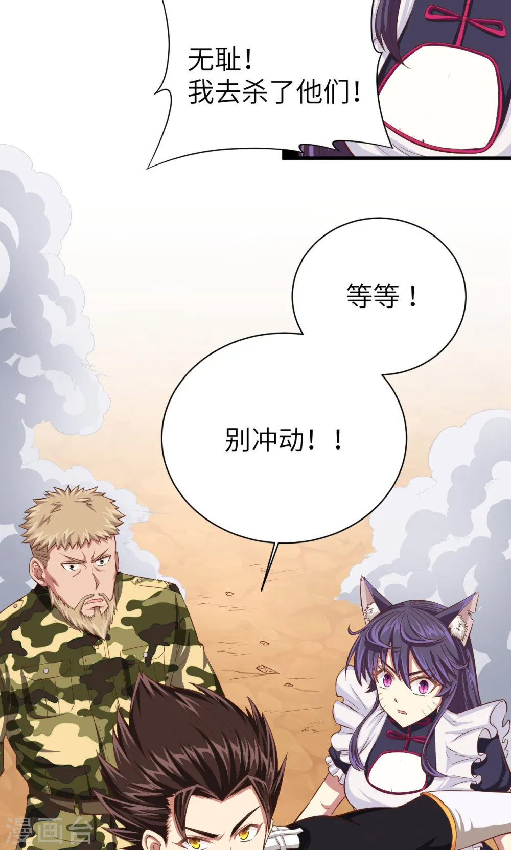 第30话13