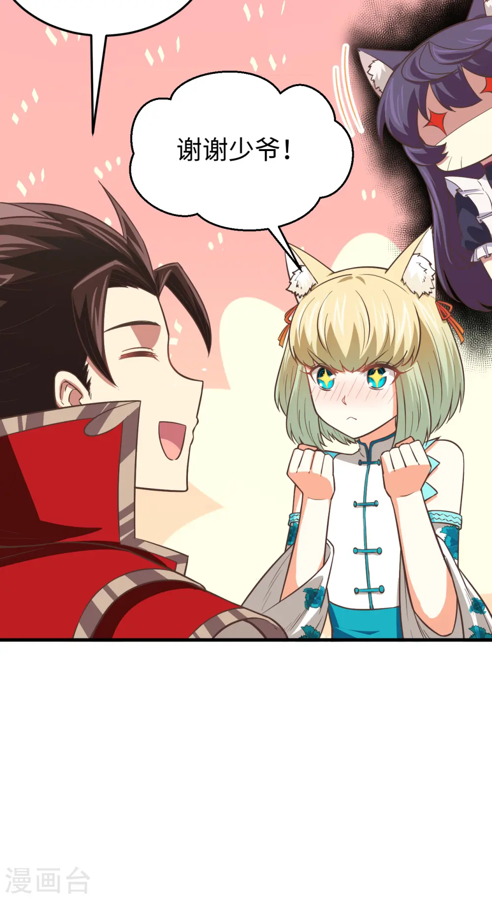 第176话56