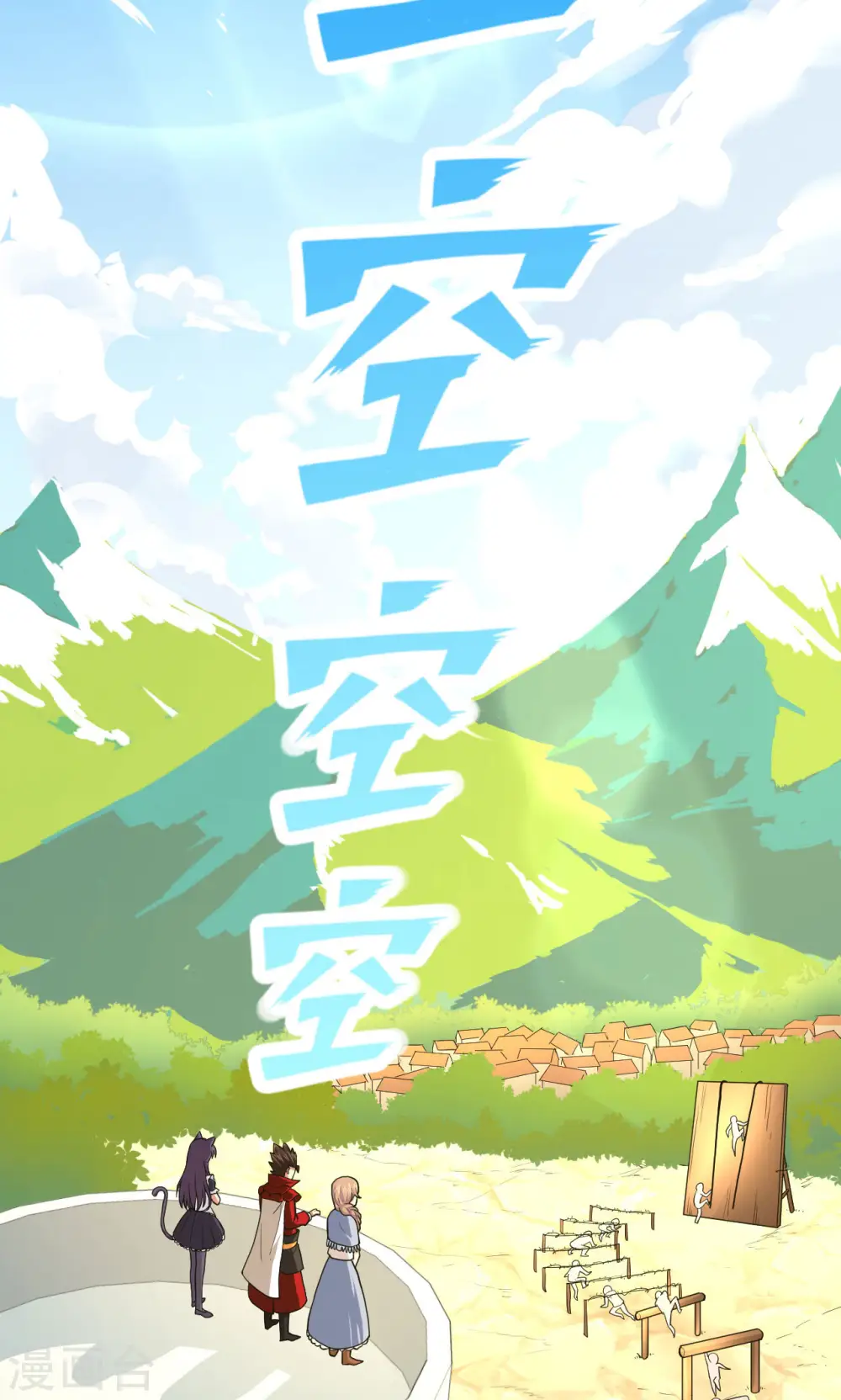 第10话45