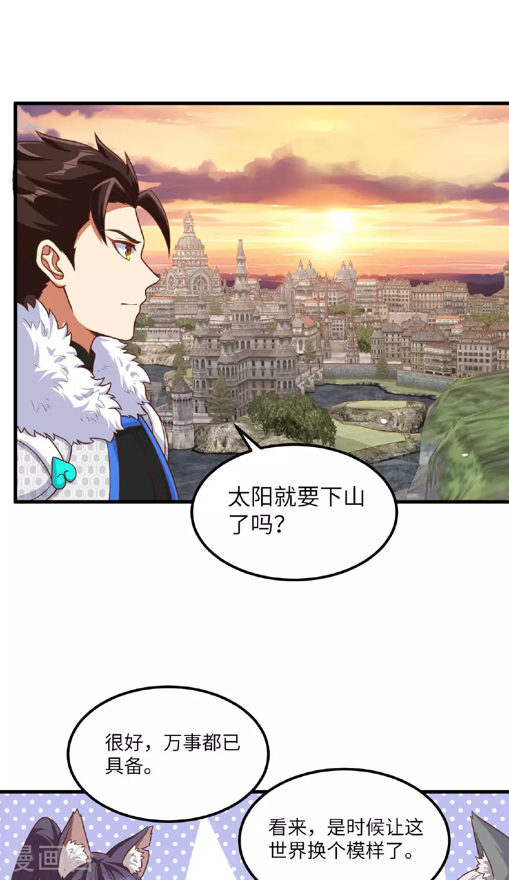 第493话40