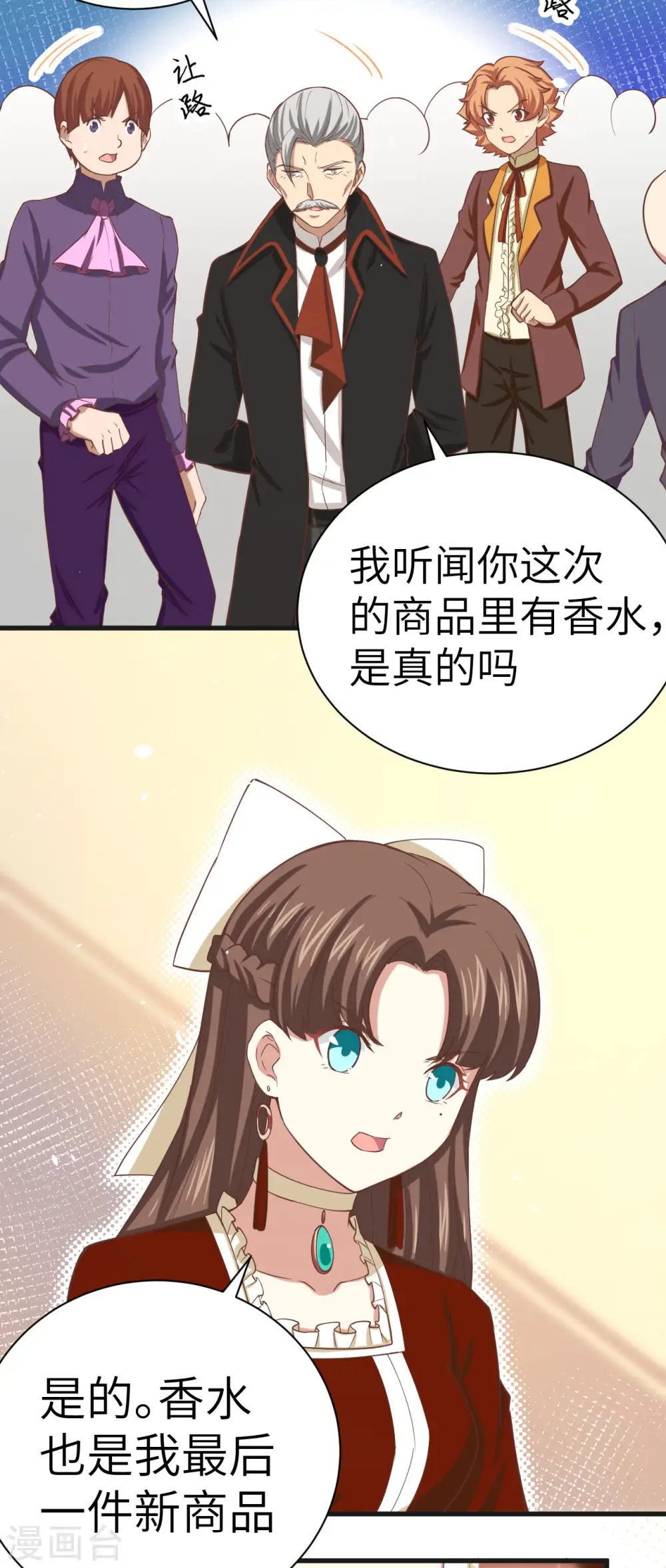 第141话16