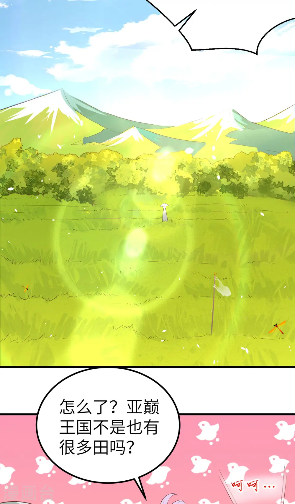 第206话15