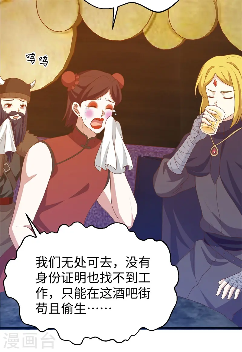 第441话7