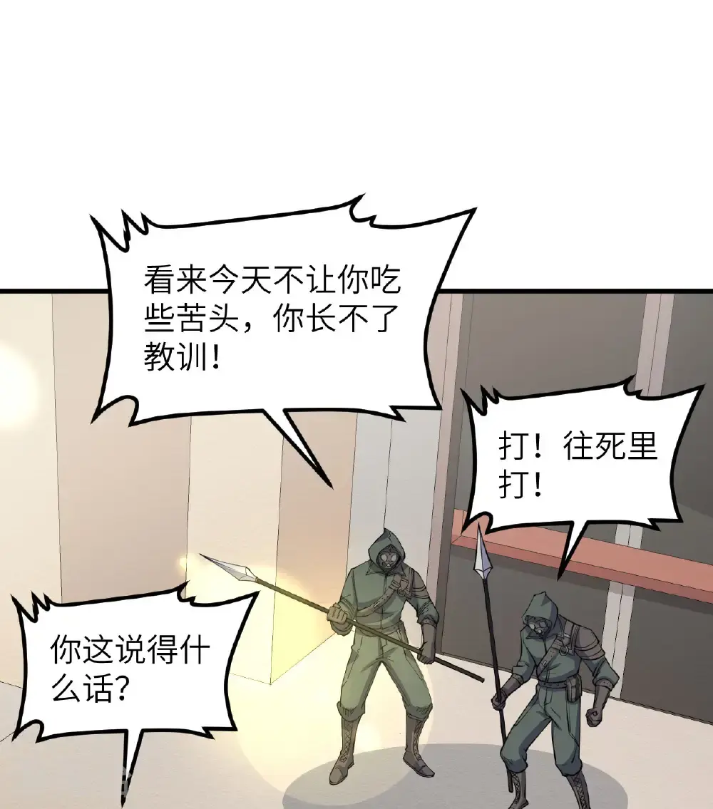 第513话20