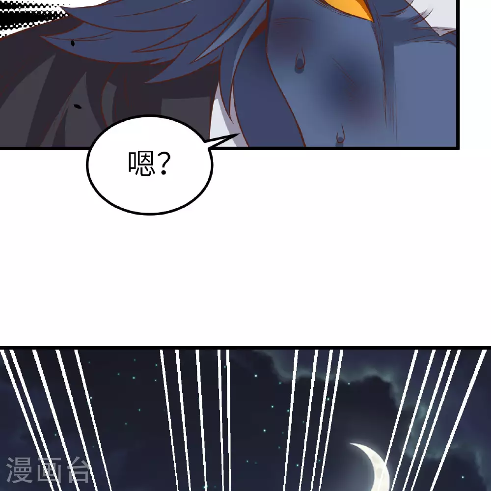 第496话46