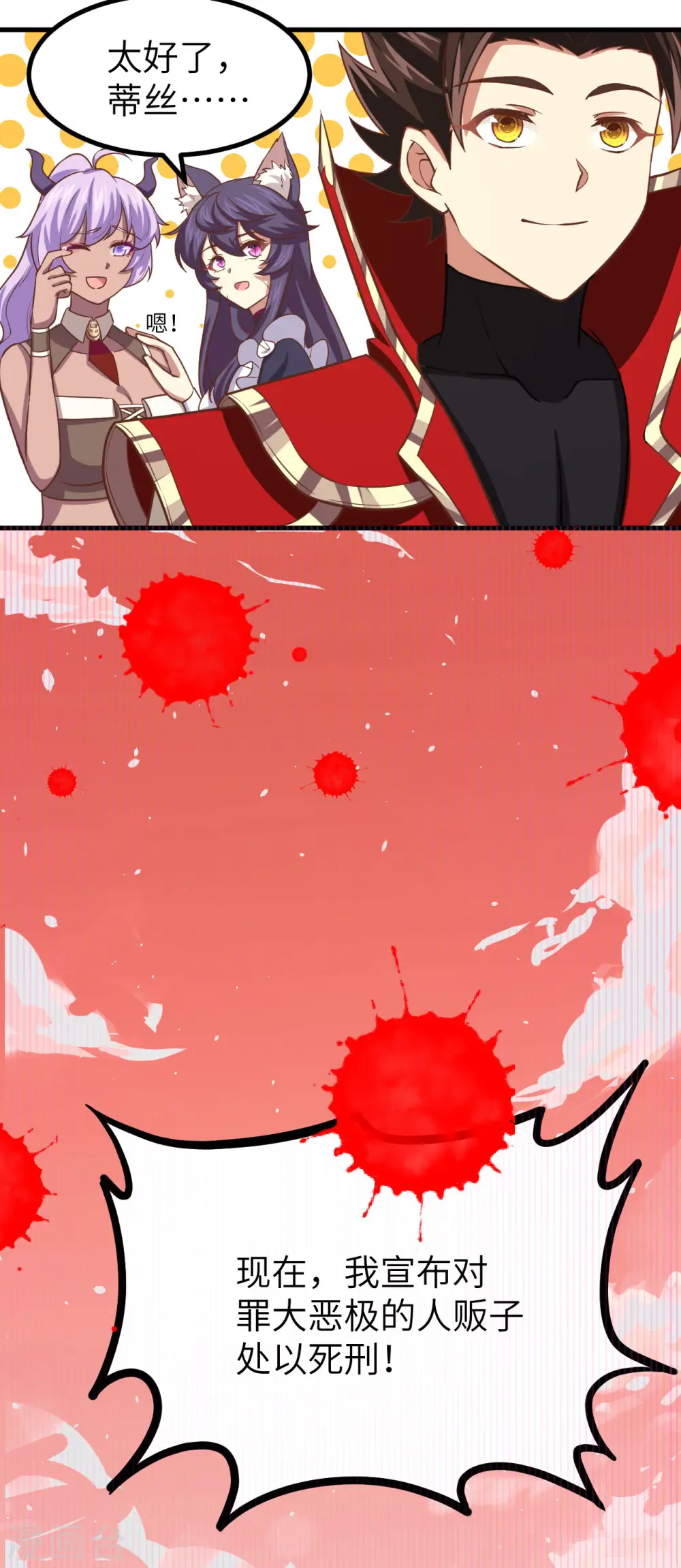 第148话36