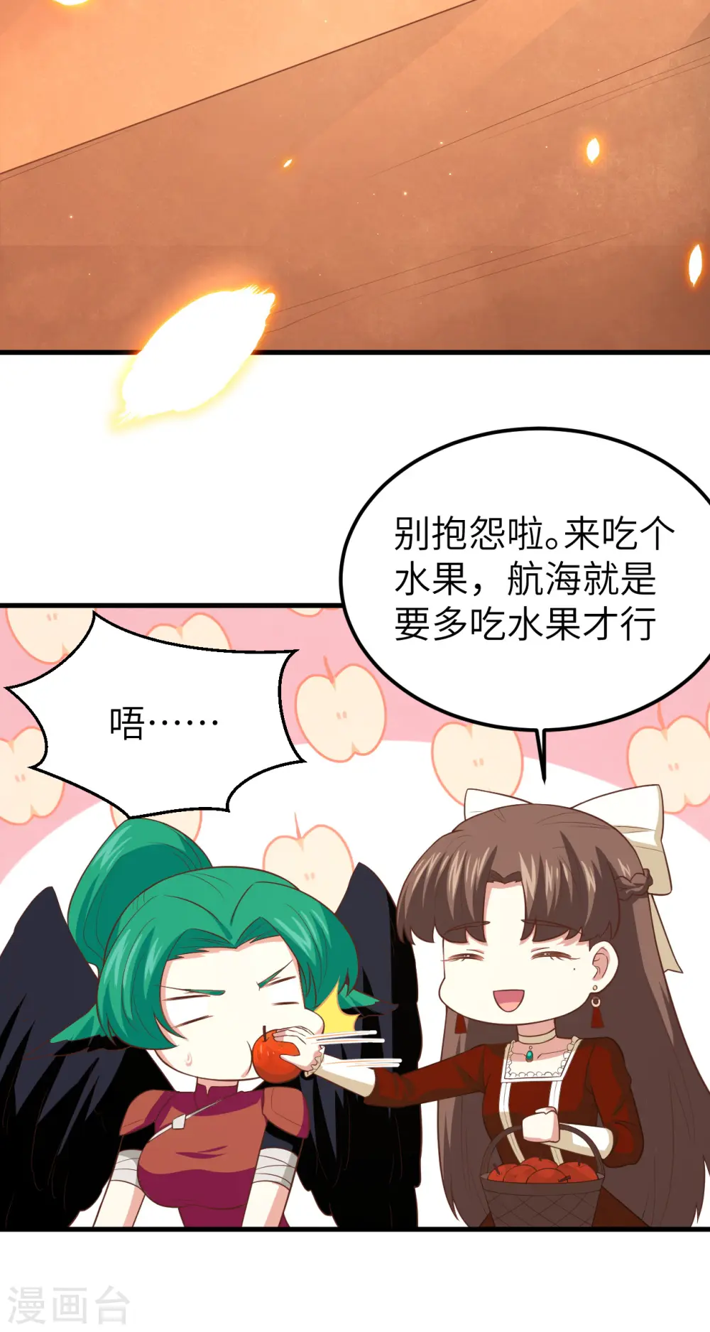 第218话22