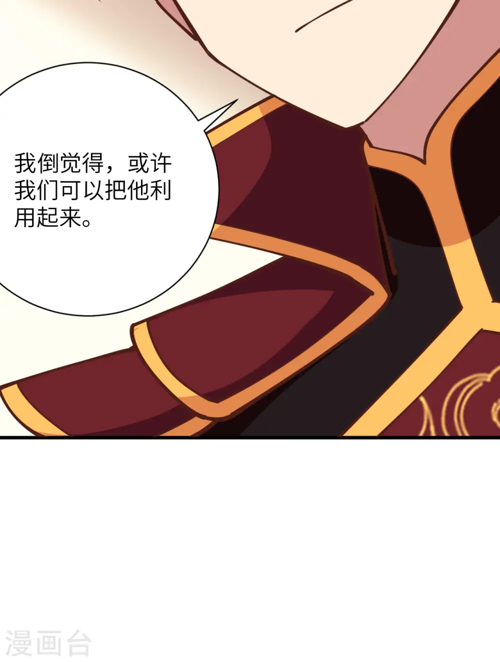 第305话45
