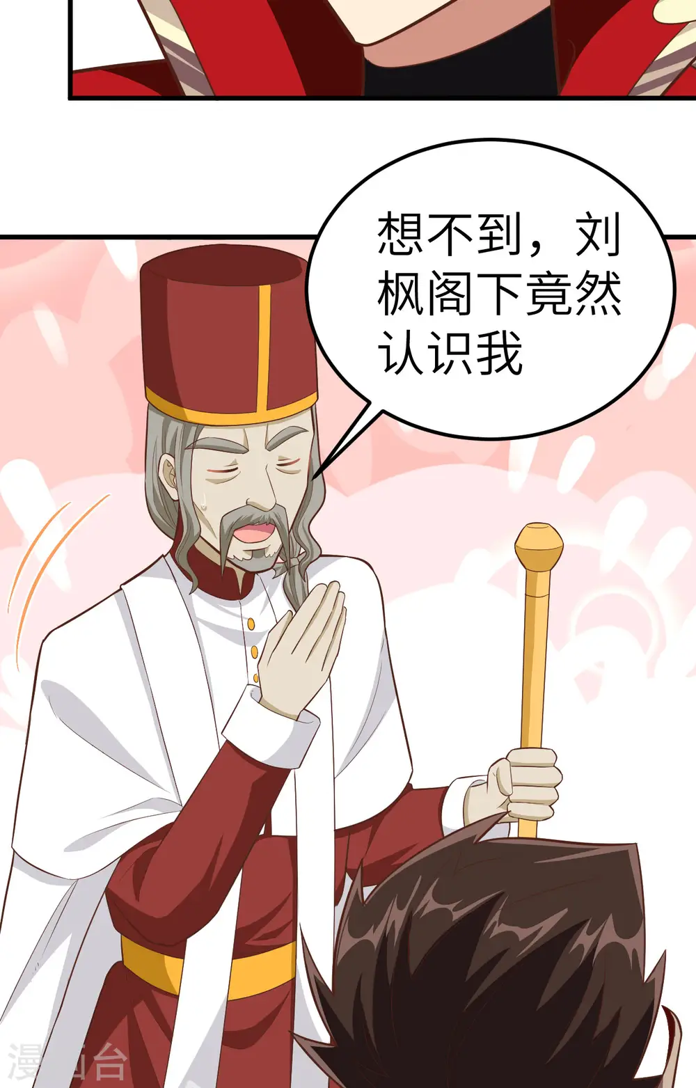 第240话30