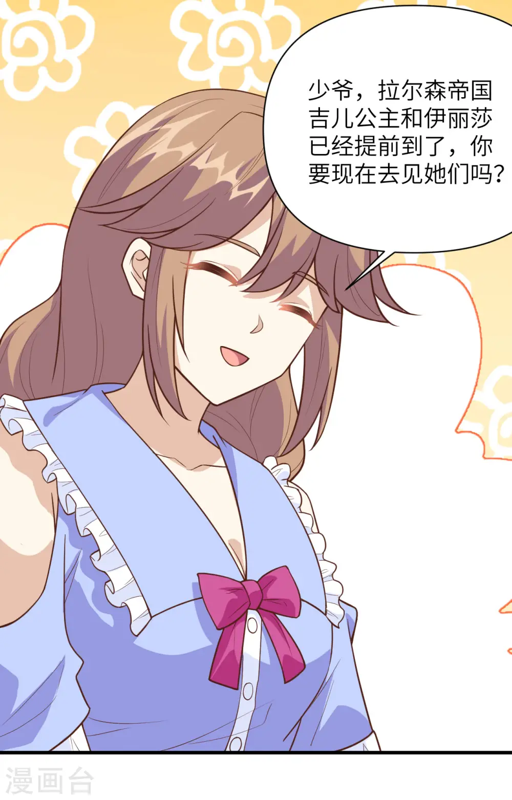 第324话5