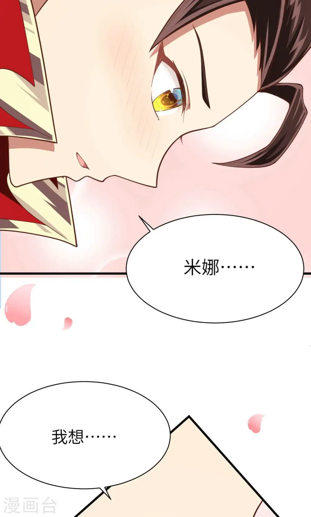 第47话51