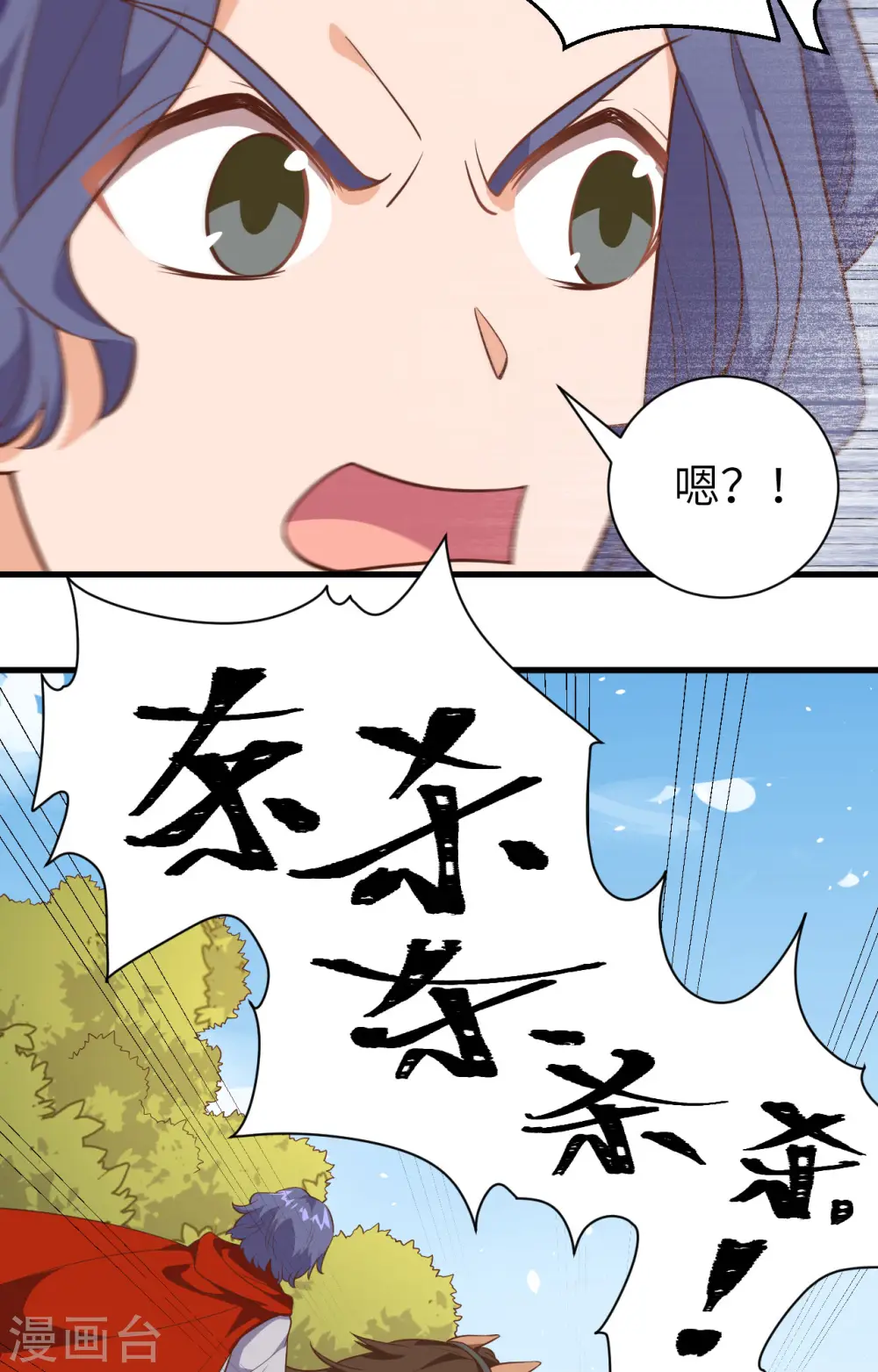 第291话7