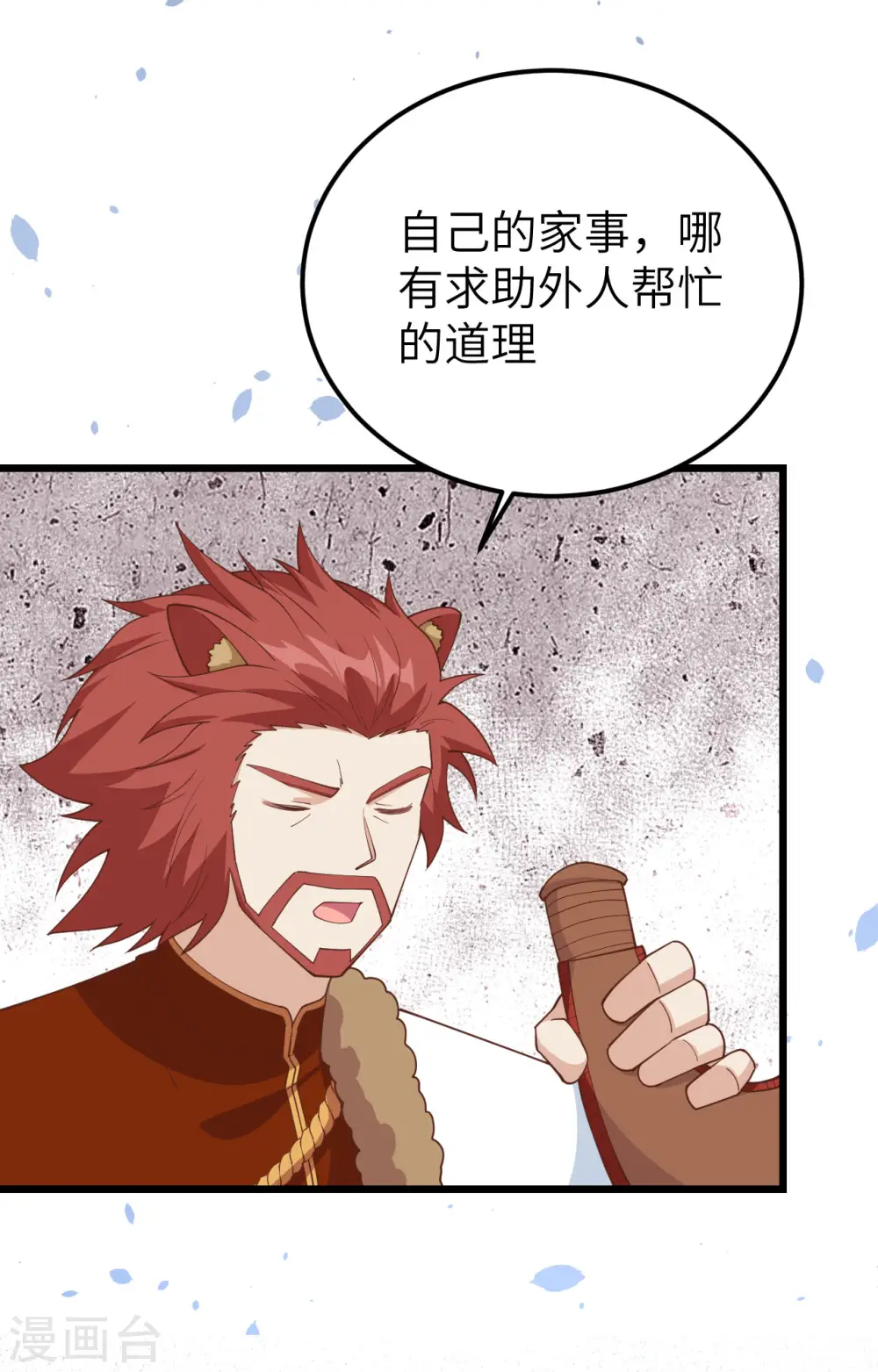 第388话51