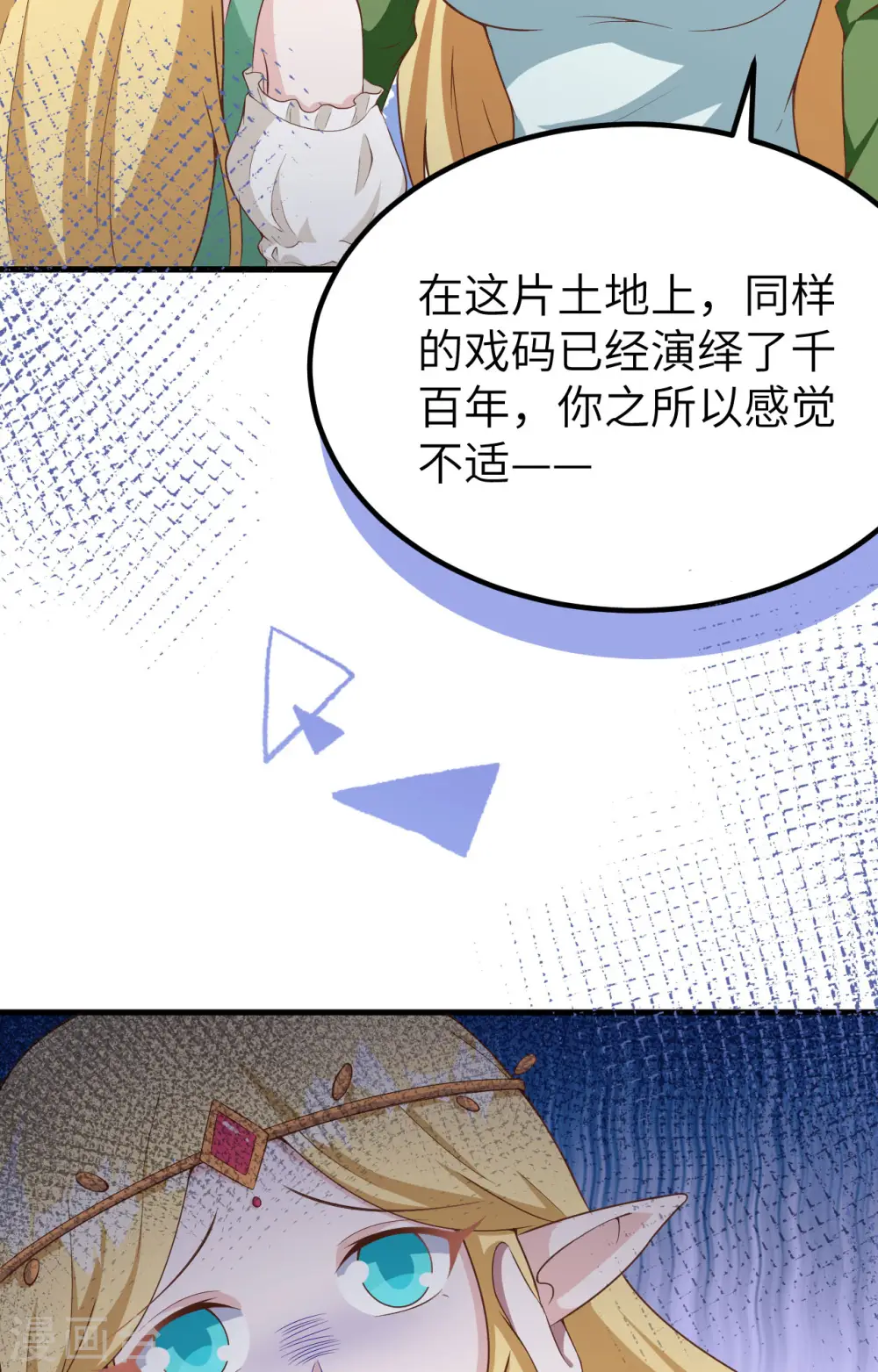 第375话33