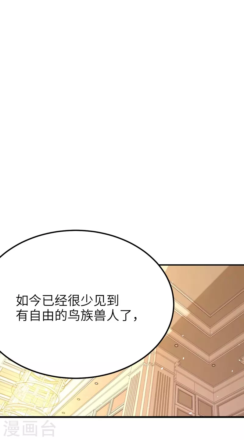 第119话30