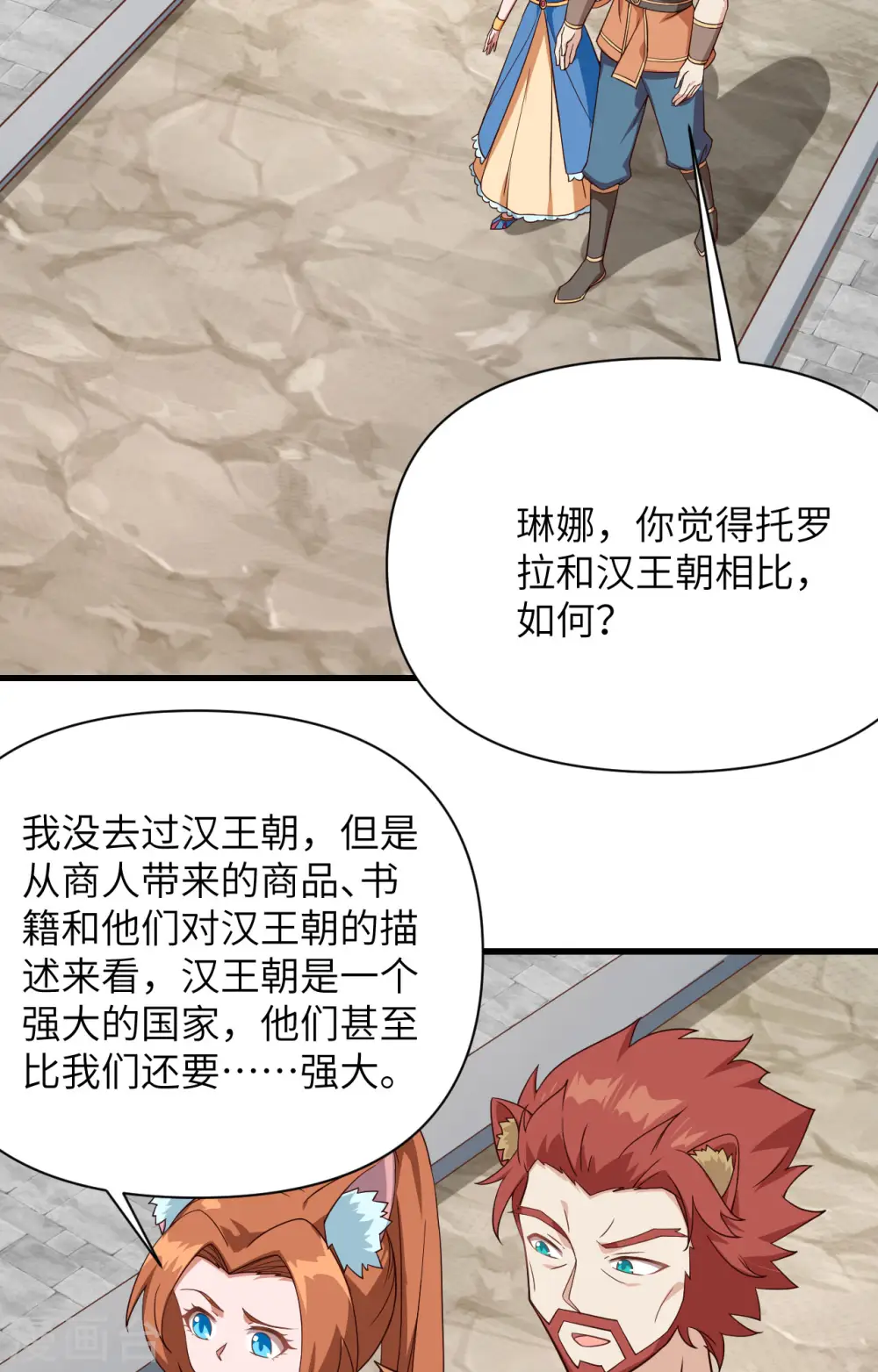 第332话15