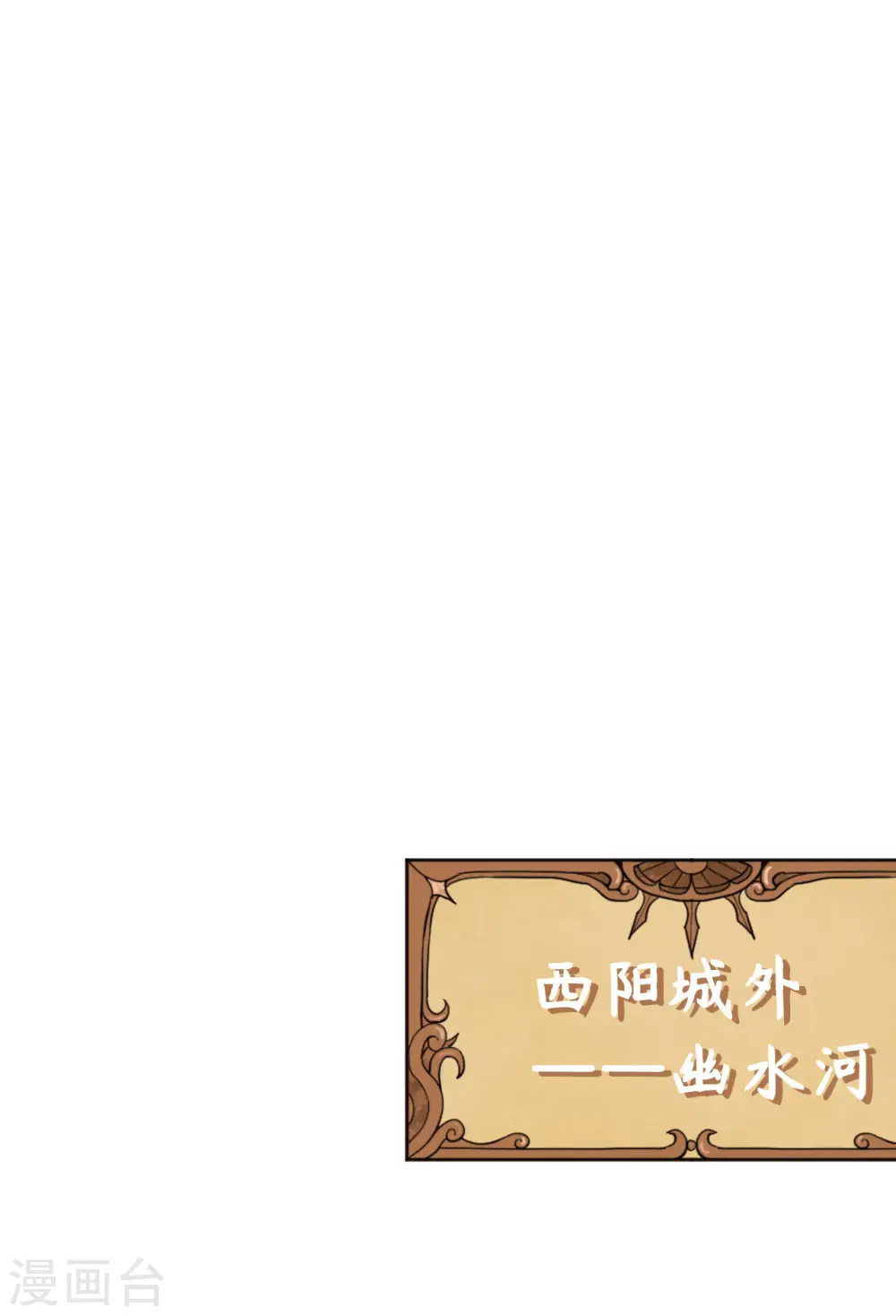 第159话13