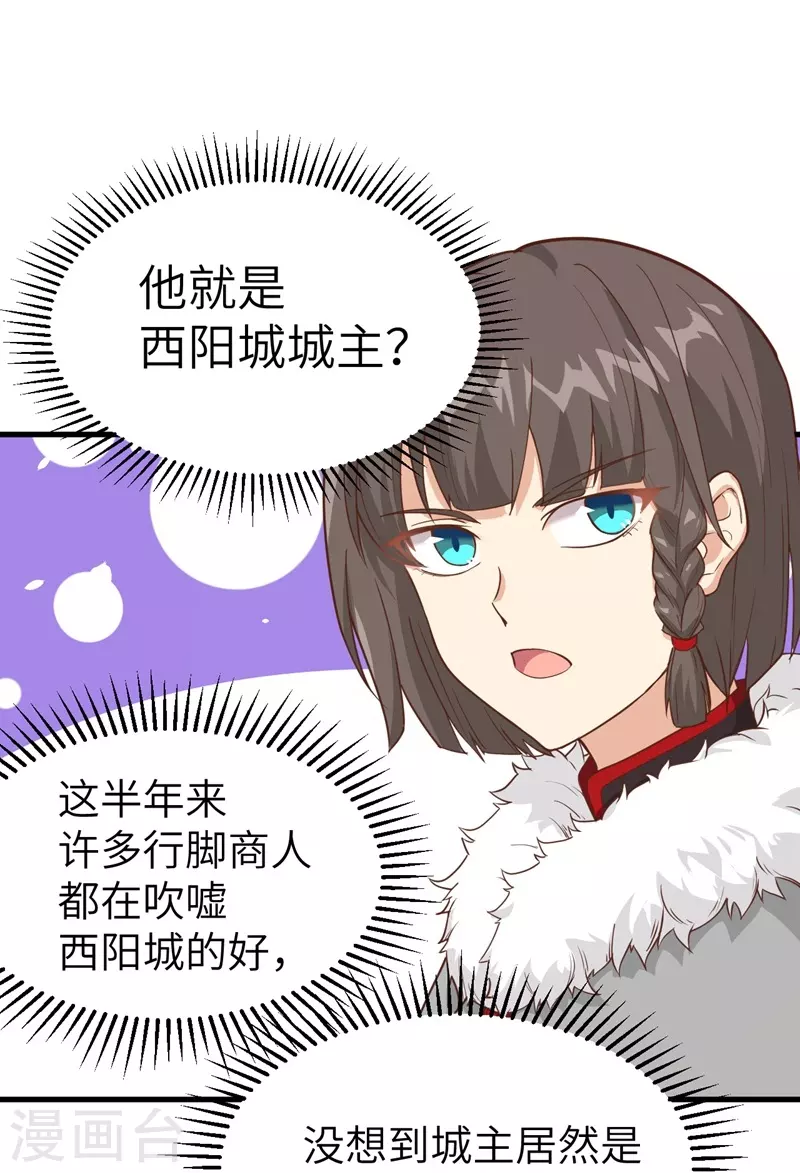 第132话21