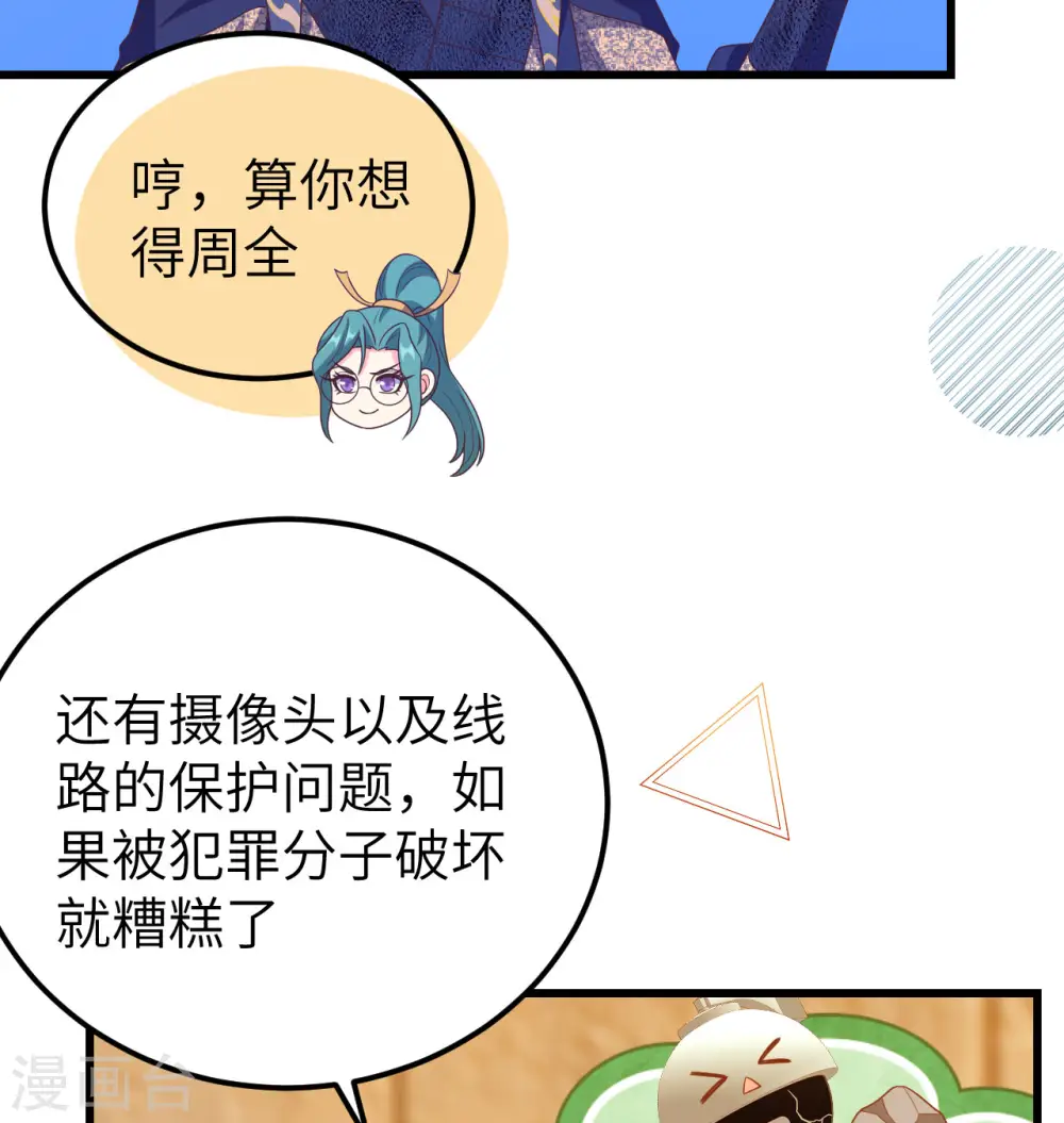 第448话16