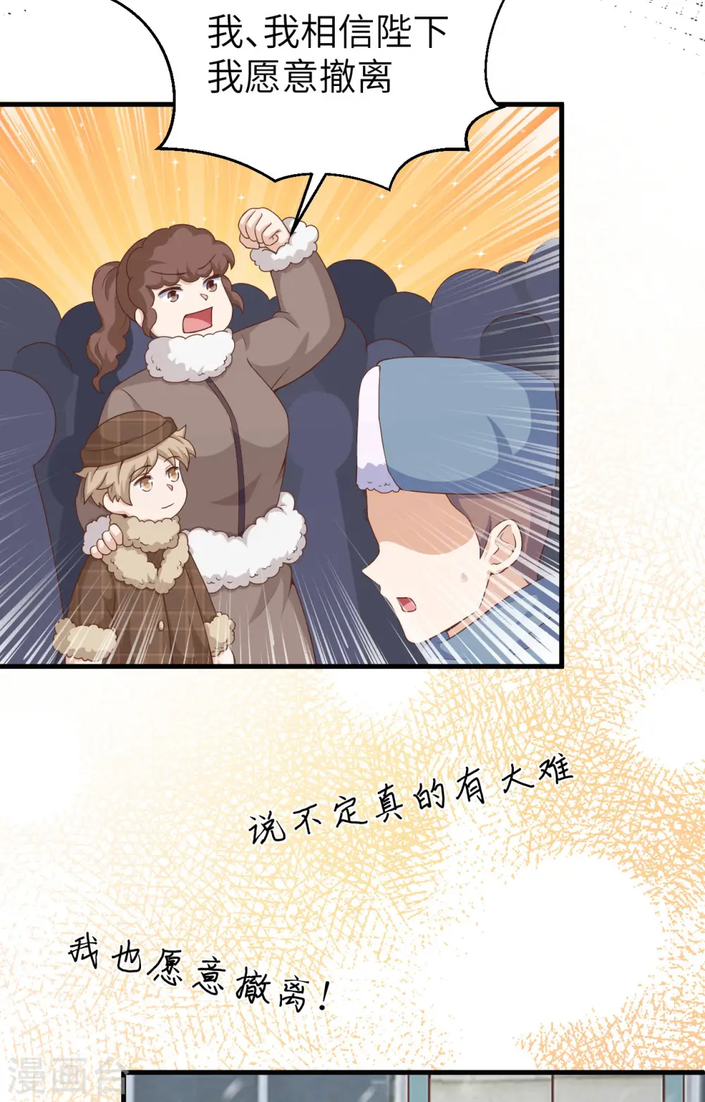 第389话45