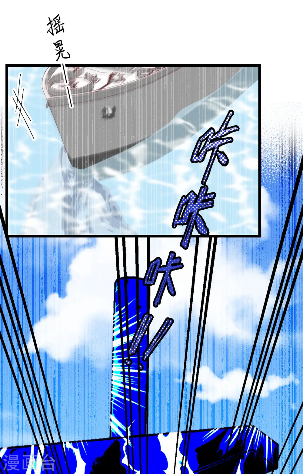 第375话62