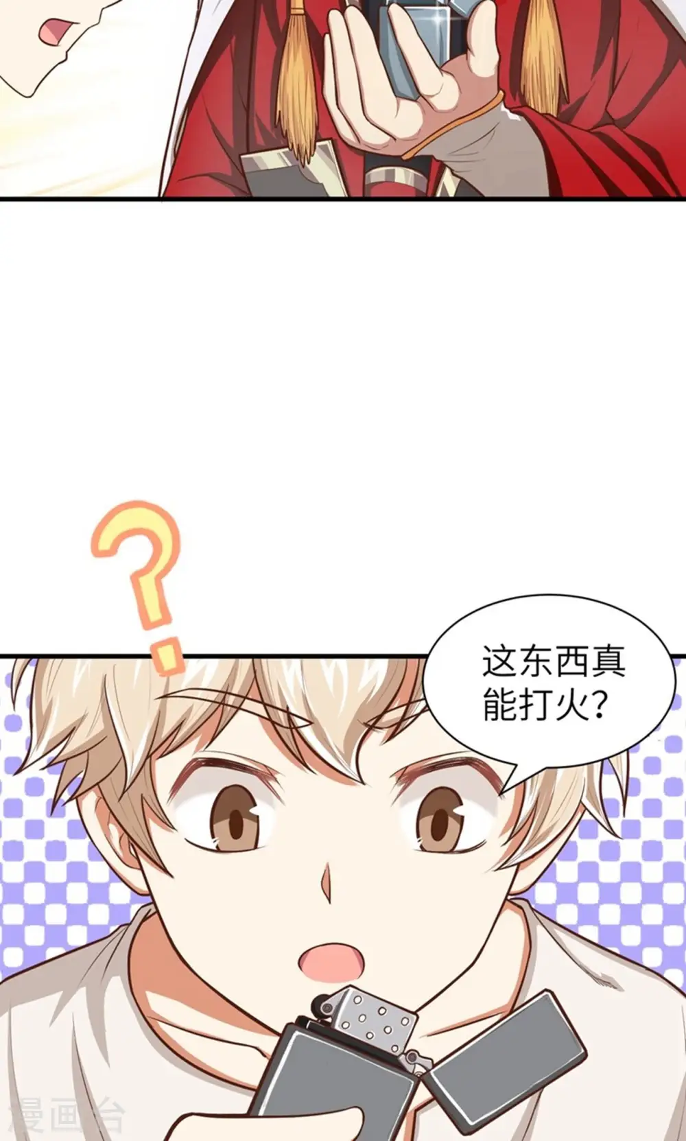 第37话32