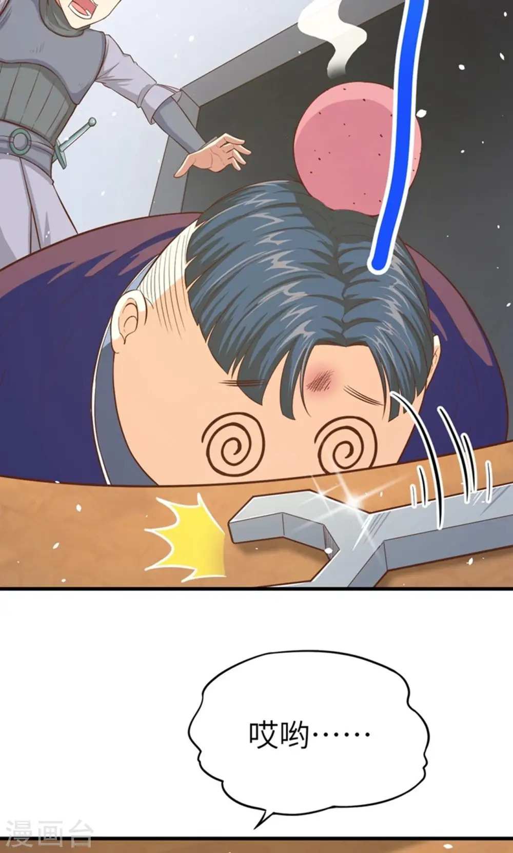 第39话19