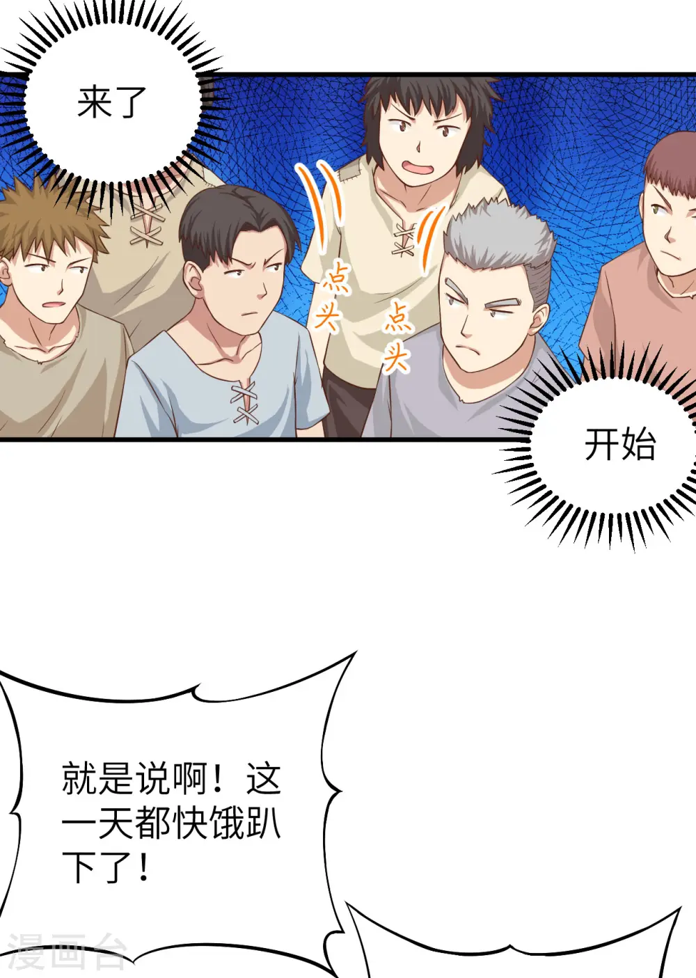 第13话9